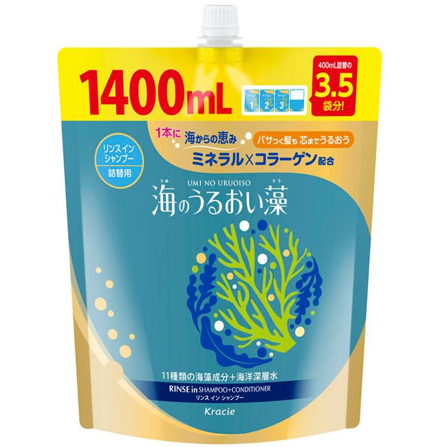 Sea Moist Algae Rinse-in Refill 1.4L<br> Sea Moisturizing Algae Rinse-in Refill Large Capacity 1400ml Shampoo Hair Care Collagen Moisturizing Kracie [D]