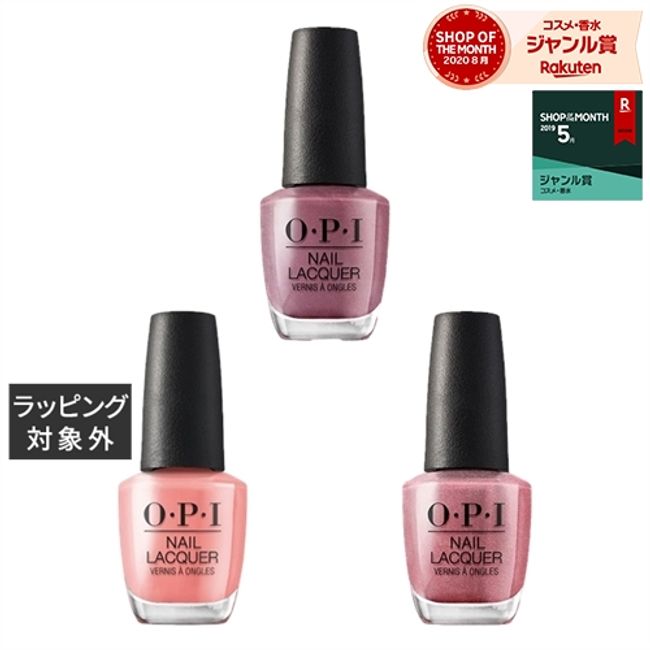 OPI / OPI Nail Lacquer 3 Color Set NLD53+NLI63+NLS63 15mlx3 | Cheap OPI Nail Polish