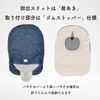 Kaiteky Deodorizing Stoma Pouch Cover with Rubber Stopper, Liberty Pattern, pale orange