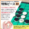 903toys Ekohiiki Reversi