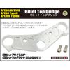 SHIFT UP 201581-06 Billet Top Bridge Only, Black