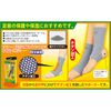 Selvan Titanium Supporter for Ankles, 1 Pair (2 Pieces)