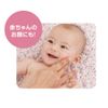 Baby Madonna Thigh Leaf Lotion, 10.1 fl oz (300 ml) Extra Type
