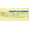[Third drug class] Perak T tablet 54 tablets