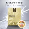 (Quality 1st)  VC100  (3)  (4C)  /EXVC 1