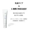 Civitas Whitening Day Care Milk Daytime Milky Lotion Medicated Quasi-Drug Tranexamic Acid Vitamin C