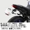 Hurricane HA6668 Fenderless Kit MT09/SP (21- RN69J)