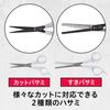 GATSBY Self-Hair Cutting Set