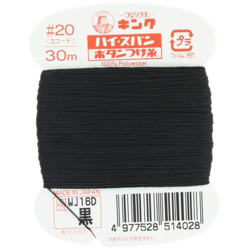 Fujix King High span [button marked thread] No. 20 / 30m col.402 black