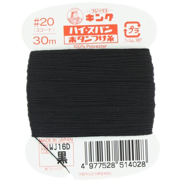 Fujix King High span [button marked thread] No. 20 / 30m col.402 black