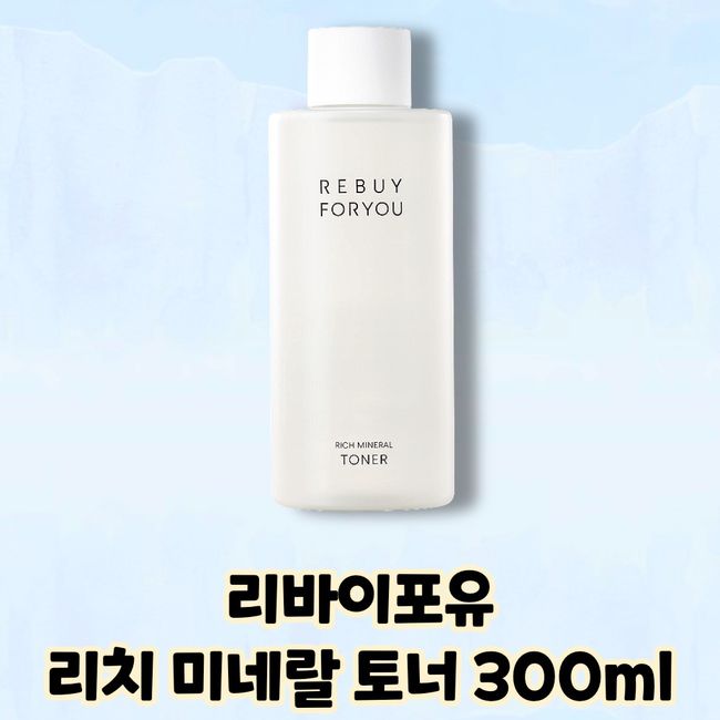 [Rbfy.] Reby4u Rich Mineral Toner Keratin Toner Mineral Water 300ml