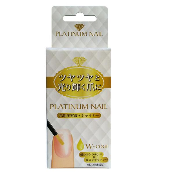 Platinum Nail 5.5ml &amp; File Set Nail Care Nail Care Nails Care Cuticle Treatment Nail Care Oil Nail Care Set