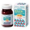 Uchida New Kaiho Calcium Gold 1500 Tablets 2 Packs