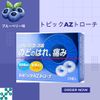 【第3類医薬品】トピックAZトローチ 24錠 ×6
