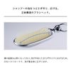 Rifa Shampoo Brush Milk (Silver)