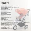 Stroller Dedicated Air Pump Stroller Air Pump (AirBuggy) Compatible, Coco (Coco) Compatible
