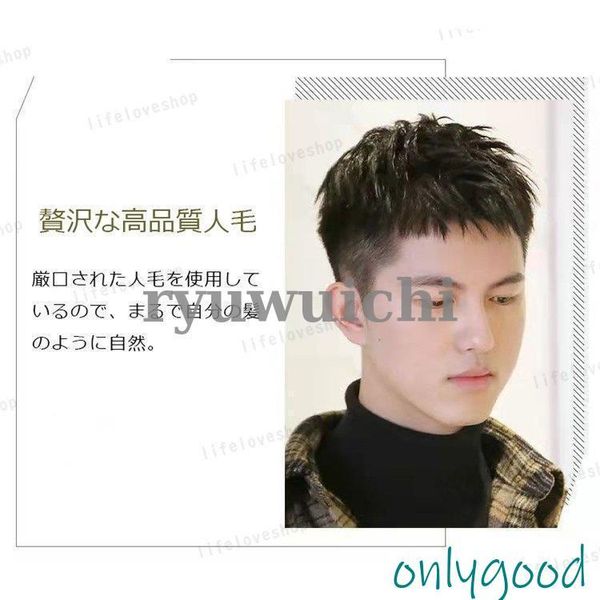 Wigs for men, short hair, full wigs, natural human hair, short wigs, men, wigs, thinning hair, alopecia areata, alopecia, hair extensions, crown, concealing thinning hair, top wigs, partial wigs