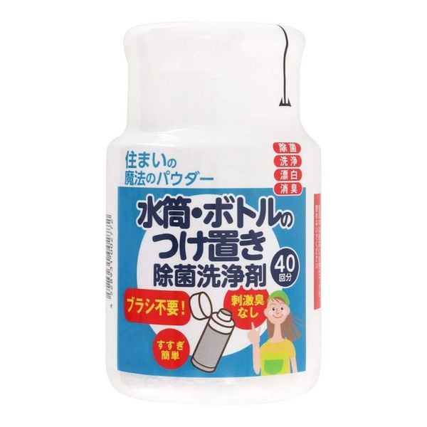 Niwakyu Magical Home Powder Water Bottle Bottle Disinfecting Disinfecting Cleaner 7.1 oz (200 g)