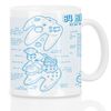 style3 N64 Controller Blueprint Mug 64-Bit Video Game