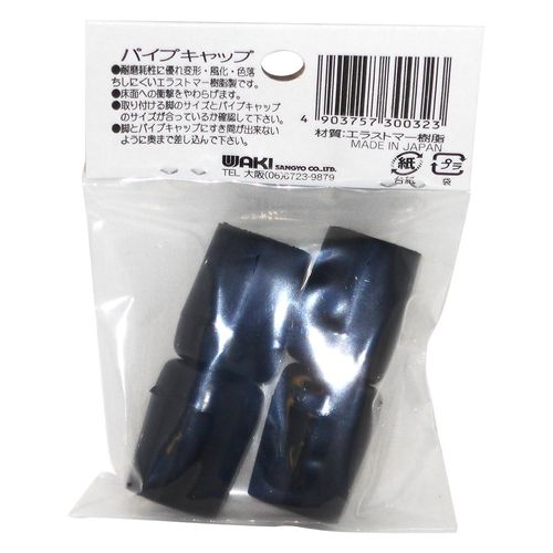 Waki Sangyo WAKI GT-052 Pipe Cap, Round Shape, 0.6 inches (16 mm), 4 Pieces, Black