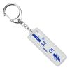 京成電鉄 押上線 "立石" Key Holder Train Goods