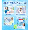 Kao Megurizumu Super Cool Mask, Cool Sensing Mask, For Summer, Non-woven Fabric, 3 Sheets x 3 Boxes, Individually Packaged, Ice Mint, Mask, Heat Absorbing Filter, Cooling Menthol Non-Woven Fabric