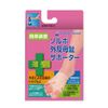 MIZUNO (Mizuno) Sorbo hallux valgus supporter thin (one included/for right and left feet) 8ZA167