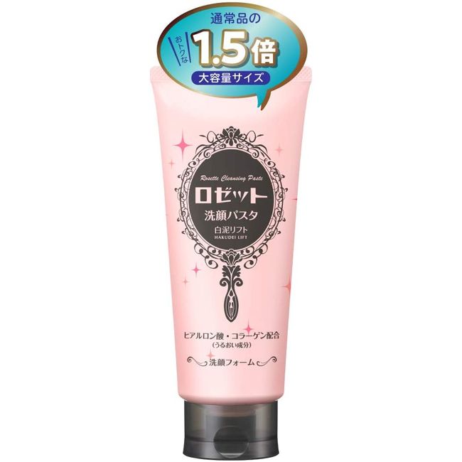 Rosette Facial Washing Pasta White Mud Lift (180 g) Large Capacity 1.5 Times The Normal Face Wash Foam Drying Moisturizing