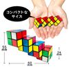 3D Mini Cube, 2 x 2, 3 x 4 Cube, 2 x 2, Smooth Rotation, Compact, 3D Puzzle, High Difficulty Level (4 Strands)