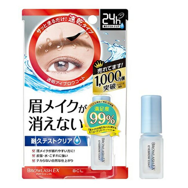 Brow Lash EX Brow Coating R Top Coat for Eyebrows