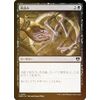 【FOIL】MAGIC THE Gathering CMM JP 0182 Bone Reading (Japanese Version Common) Commander Masters