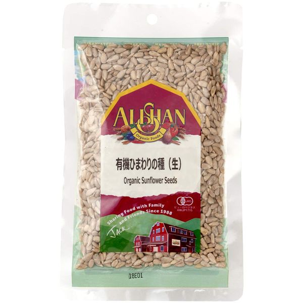 Alisun Sunflower Seeds (Raw) 3.5 oz (100 g)