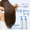 IAC Tuscua Moist Shampoo Refill 13.5 fl oz (400 ml)