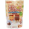 White Cross FC Geek Ranger Sweets Pack, 2 Types x 3