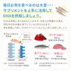 Morinaga Mom's DHA 90 Grain (Approximately 30 Days)