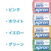 Disposable Apron Zero Apron, 35 Pieces (White)