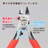 GodHand GH-PN-120 Blade One Nipper, Tool for Plastic Models, Red
