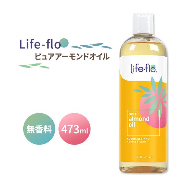 Life-flo Pure Almond Oil 473ml (16fl oz) Life-flo Pure Almond Oil Beauty Overseas