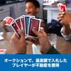 Hasbro F1699 Monopoly Bid Card Game
