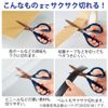 Kokuyo Scissors Saxa Titanium Glueless Blade Navy Blue Hasa PT280DB