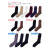 Heated Musubi Heel Care [Regular Type for Men, 9.8 - 10.2 inches (25 - 26 cm), Skin Care, Moisturizing, Slippery, Cracking, Moisturizing, Made in Niigata Prefecture's Own Factory, gray