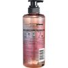 ICHIKAMI THE PREMIUM Extra Damage Care Shampoo (Silky Smooth) Pump, Bonus