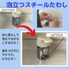 Clinthia Original Set Water Scrubber Stick with Detergent