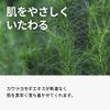 ONE THING Kawara Yomogi Extract, Wormwood Lotion, 5.1 fl oz (150 ml), Weak Acidity, Vegan Skin Care, Korean Cosmetics