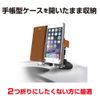 Seikou Sangyo EC-200 Car Goods EXEA Smartphone Holder