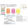 Clover Colorful Rubber Thimble, Small 14mm