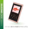 Elecom SONY Walkman A50 Case, Silicone Case, Clear