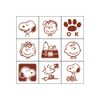 Beverley CK9-015 Snoopy Check Stamps