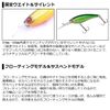 DAIWA Bus Steese Shad Akabane Lime 60SP SR Lure