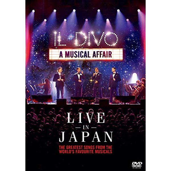 ライヴ・アット武道館 [DVD]